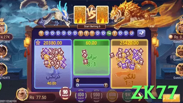 zk77 game app for Pakistan players - 3
